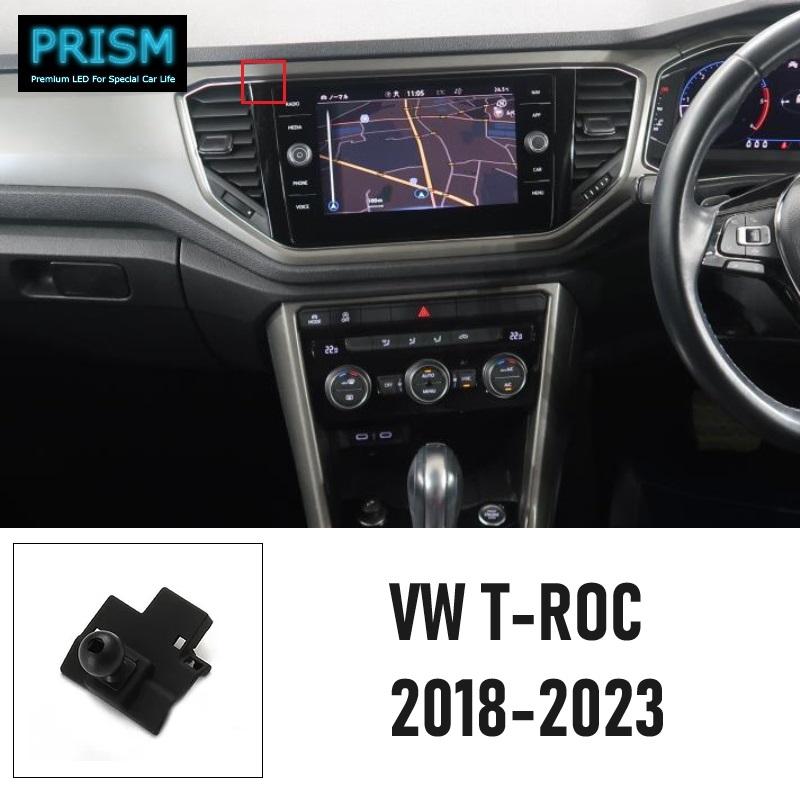 VW Tロック T-ROC (2019-2023) スマホホルダー スマホスタンド 携帯