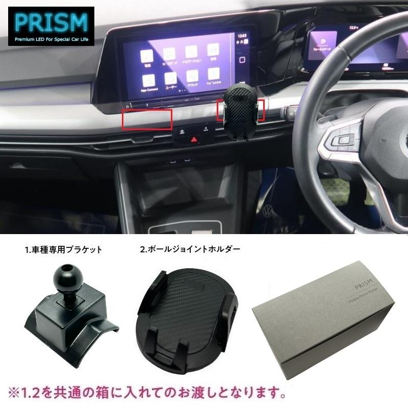 VW ゴルフ8 GOLF8 (2022-) スマホホルダー スマホスタンド 携帯