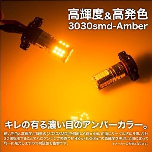 Audi アウディ A1 LED ウインカー フロント側 8XCAX (2011-2015) ハイフラ防止 抵抗内蔵 キャンセラー付 3030SMD PSY24W対応 爆光2000LM アンバー 2個 1set｜prism-led｜05