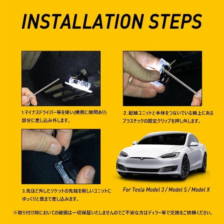 テスラ LED フットランプ テスラ3 テスラX テスラS 室内灯 ルーム