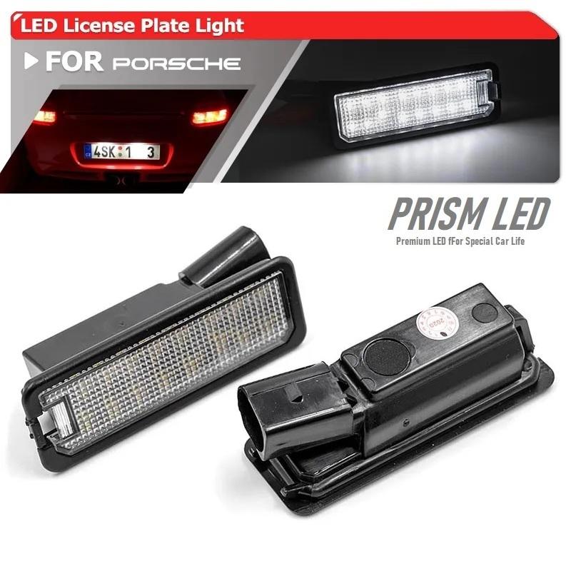 ポルシェ マカン LED ナンバー灯 95B ライセンスランプ 番号灯
