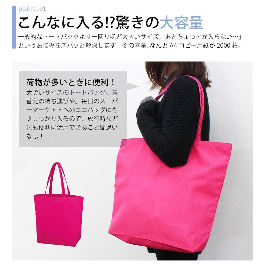 トートバッグ Lサイズ ポリエステル 丈夫 無地 レディース メンズ 本当の白 豊富 カラー トート カバン L ホワイト 白 L エプロン専門店 ええエプロン 通販 Yahoo ショッピング