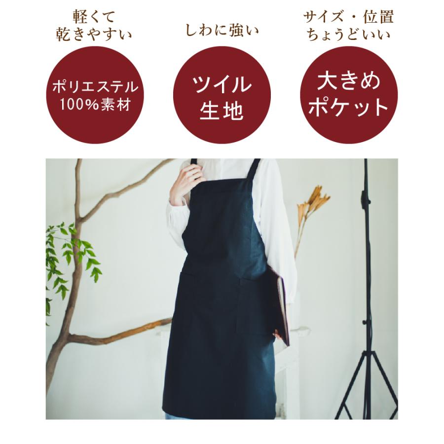 中華のおせち贈り物 エプロン専門店 ええエプロンエプロン X型 おしゃれ 保育士 カフェエプロン 名入れ 刺繍 しわになりにくい かわいい シンプル 無地 男女兼用 ポリエステル100 フリーサイズ ブラック 黒 Redoriente Net