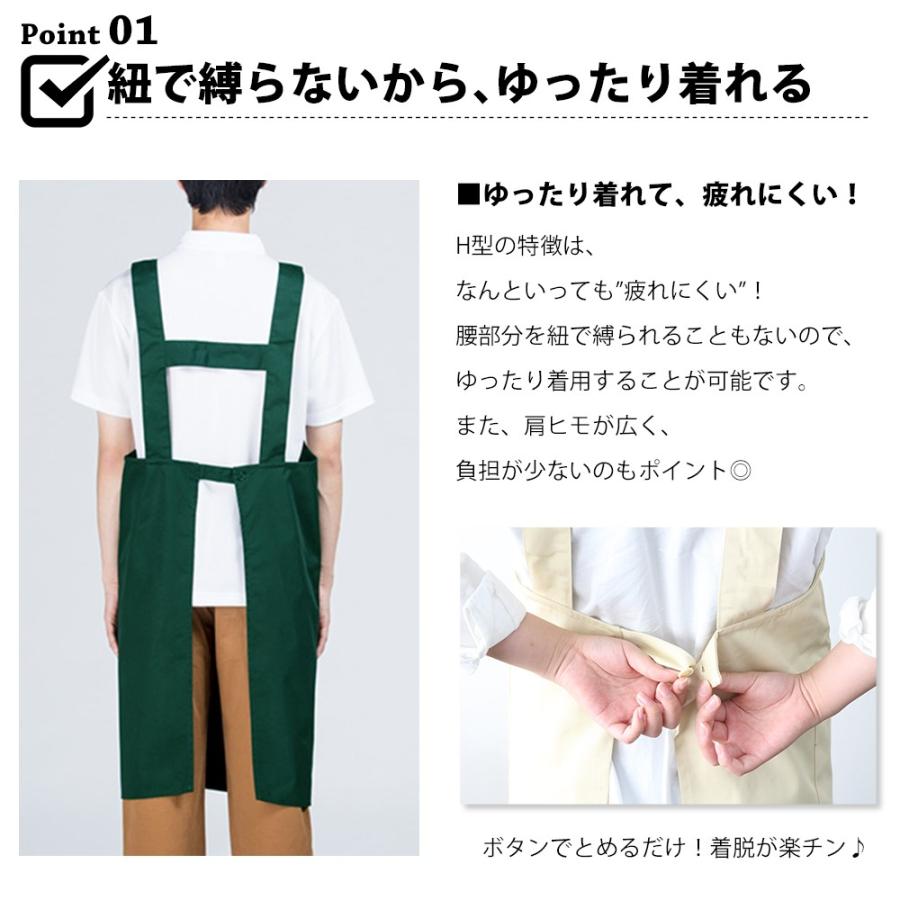 エプロン おしゃれ 保育士 H型 メンズ レディース 無地 黒 メンズ 男女兼用 シンプル 胸当てエプロン H型エプロンカラー 大きいサイズ 業務用 母の日 Tha エプロン専門店 ええエプロン 通販 Yahoo ショッピング