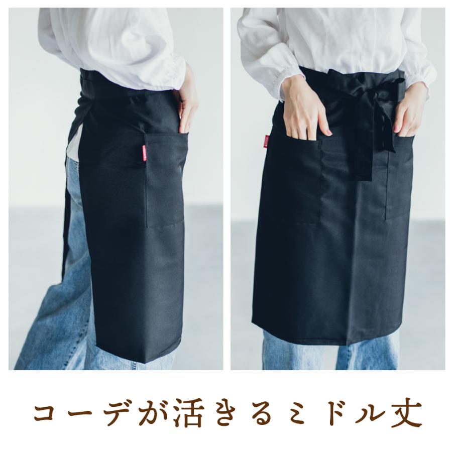 エプロン 前掛け ソムリエ カフェ サロン 腰巻 メンズ レディース