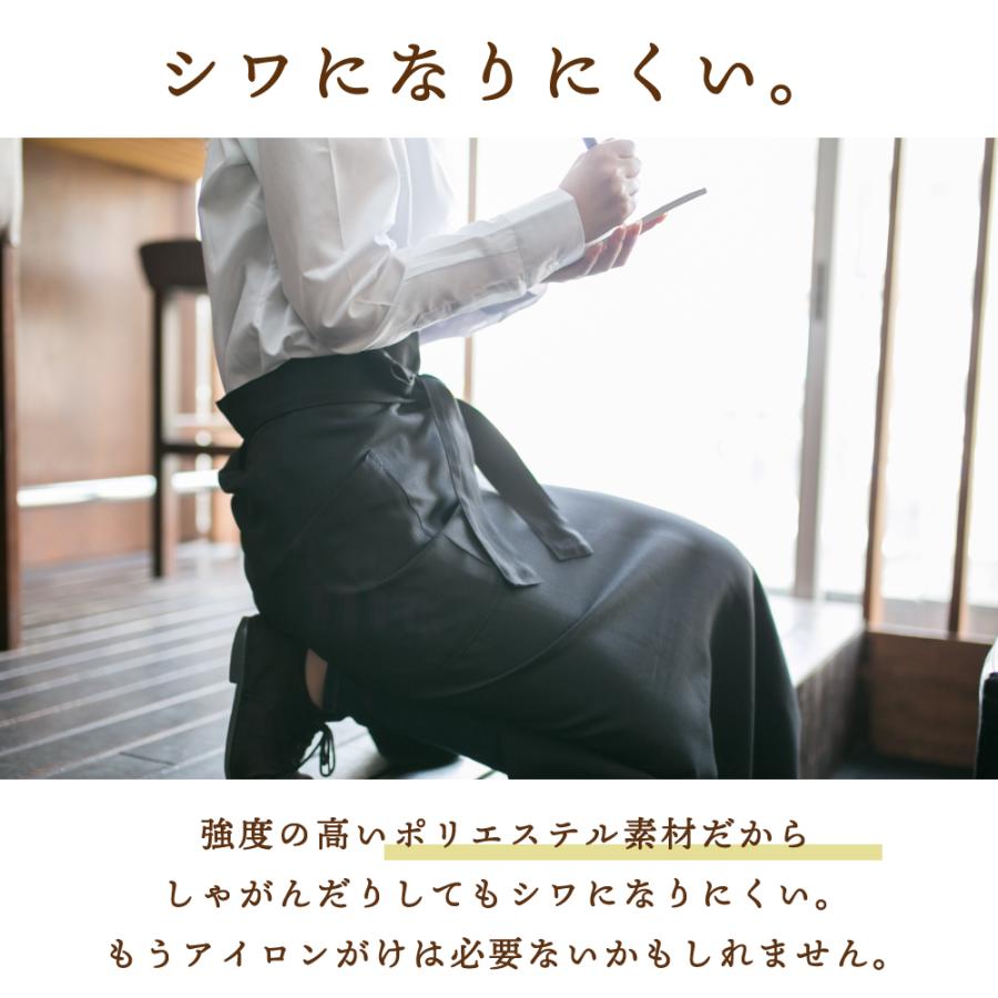エプロン 前掛け ソムリエ カフェ サロン 腰巻 メンズ レディース