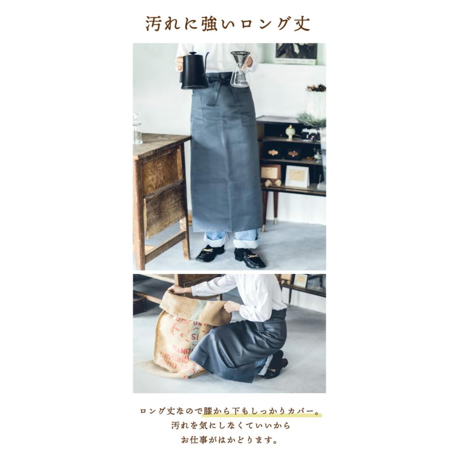 即納 大特価 エプロン おしゃれ 保育士 コスパ最強に挑戦 サロンエプロン ロング ソムリエ 無地 刺繍 かっこいい かわいい 男女兼用 母の日 Columbiatools Com