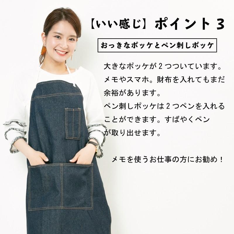 デニムエプロン おしゃれ 保育士 エプロン 業務用 刺繍 綿 胸当て