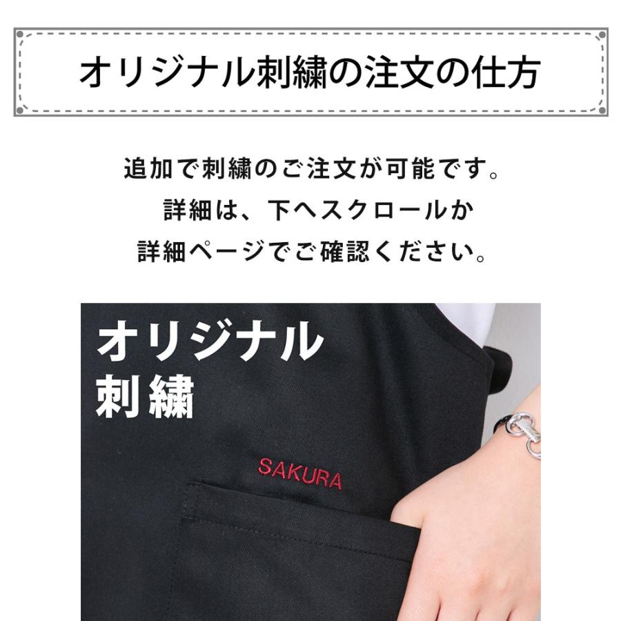 デニムエプロン おしゃれ 保育士 エプロン 刺繍 綿 胸当て インディゴ