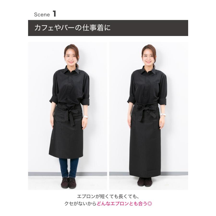 指標 持参 葉っぱ カフェ 店員 シャツ Hikawa Fp Jp