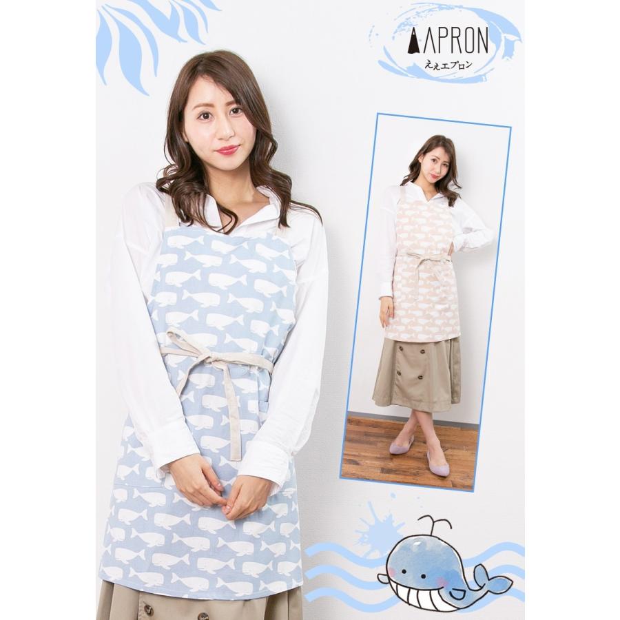 エプロン お尻が隠れる くじら シンプル おしゃれ かわいい 前で結ぶ 柄 ギフト 名入れ 刺繍 ブルー ピンク 動物 アニマル ワンピース Aライン 母の日 K73 1 エプロン専門店 ええエプロン 通販 Yahoo ショッピング