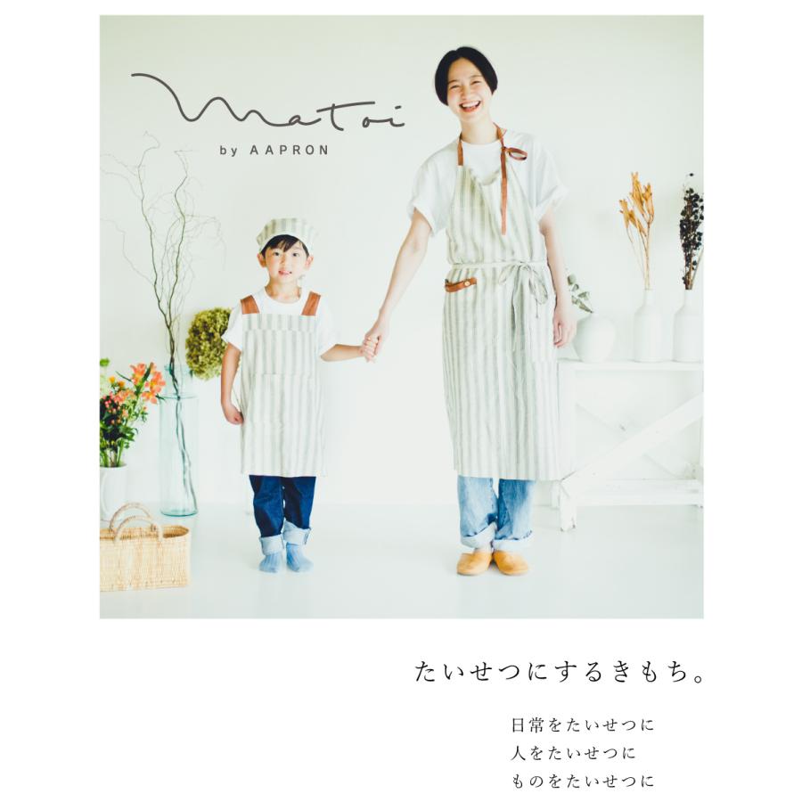 エプロン おしゃれ リネン かわいい 洗える 男女兼用 全6色 無地