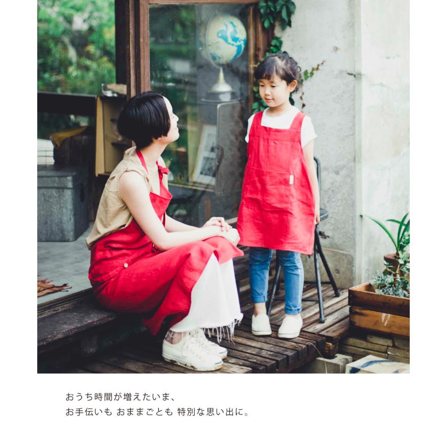 エプロン おしゃれ リネン かわいい 洗える 男女兼用 全6色 無地