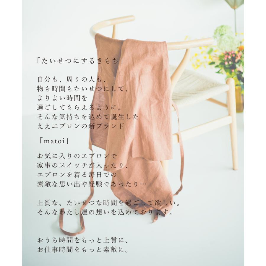 エプロン おしゃれ リネン かわいい 洗える 男女兼用 全6色 無地