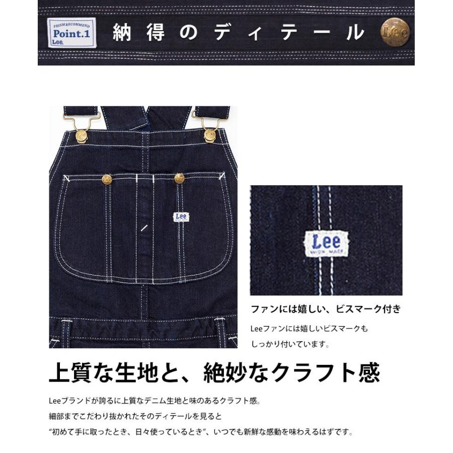 か*め様 古着屋購入 ビンテージLee オーバーオール　エプロン付き　ヒッコリー 楽天市場】Lee エプロン 前掛け 胸付き デニムエプロン