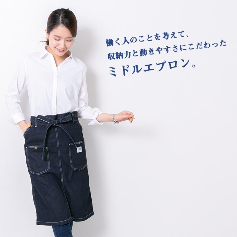 Lee ヒッコリーデニム　XS Lee lck79002 正規取扱い品 ワーク デニムエプロン ヒッコリー
