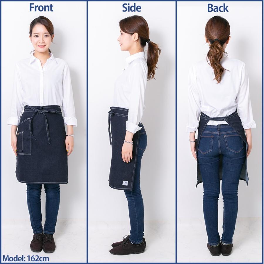 4枚セットLee カフェエプロン LCK79004 サイズF美品 Leeミドルエプロン[男女兼用][ボンマックス製品] LCK79004