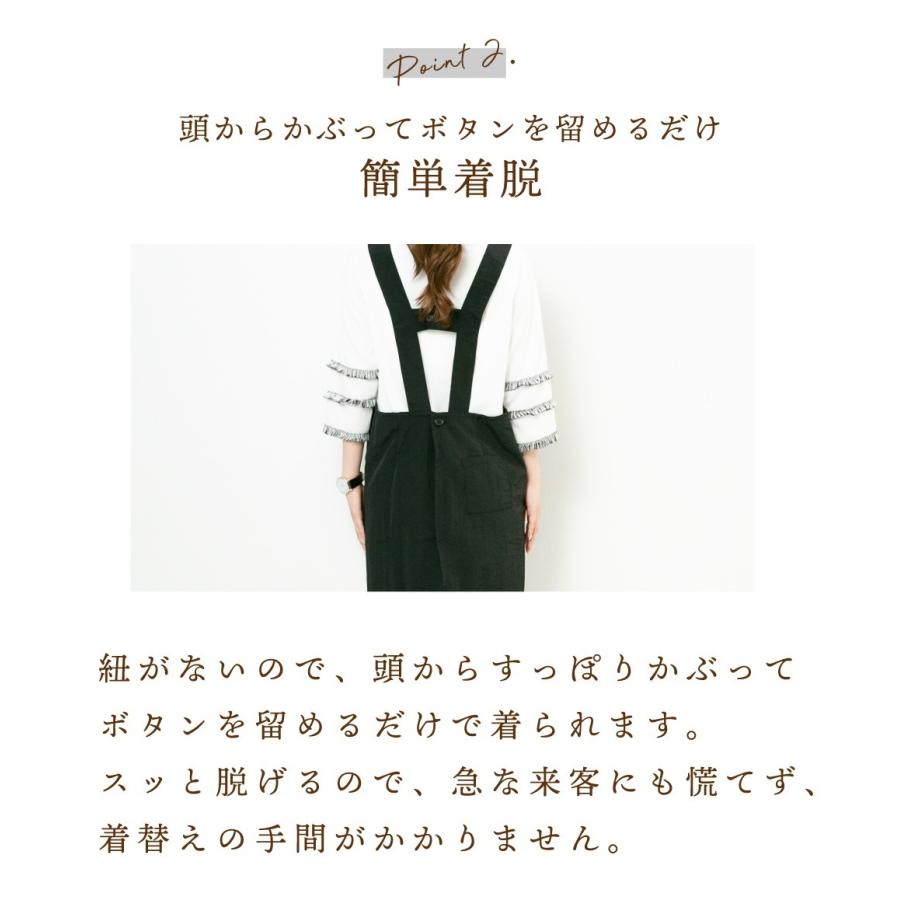 汚れにくい エプロン おしゃれ 保育士 フリーサイズ ナイロン さんに