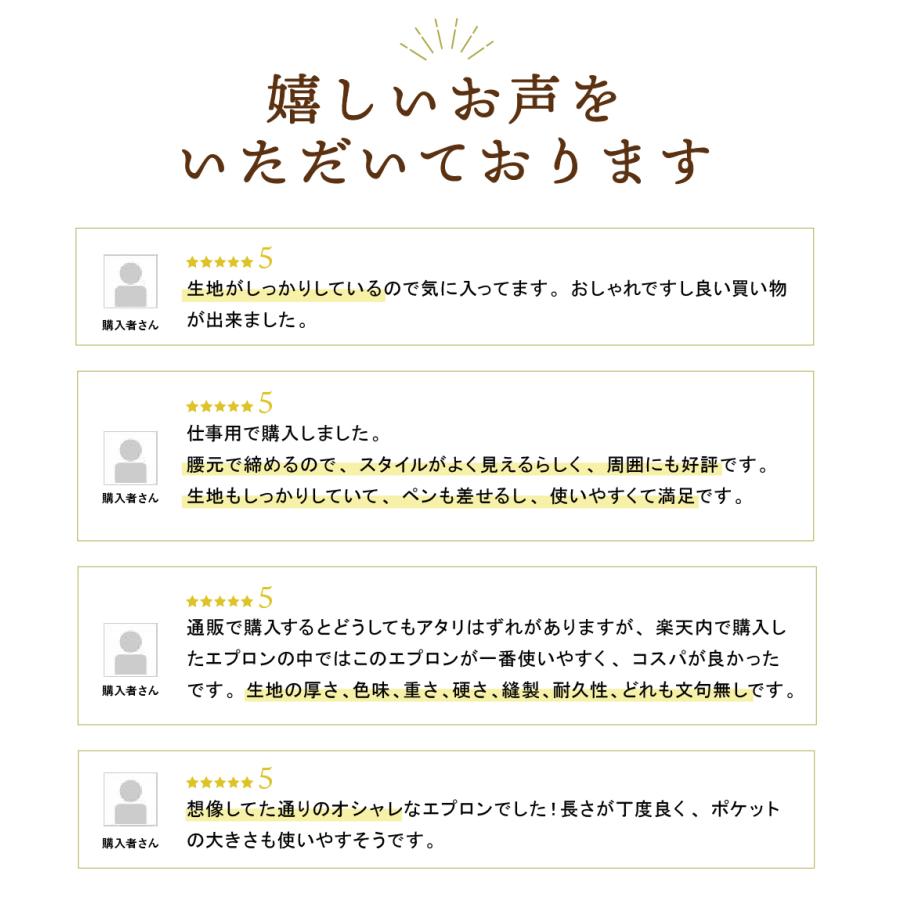 エプロン おしゃれ 保育士 カフェエプロン おしゃれ 名入れ 刺繍 首かけ 無地 サロン かわいい 黒 ネイビー カフェ 仕事用 シンプル メンズ レディース ロング Neck By エプロン専門店 ええエプロン 通販 Yahoo ショッピング