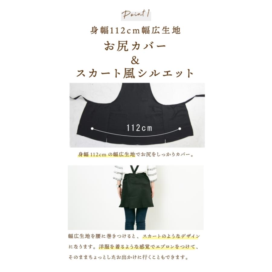 エプロン おしゃれ 保育士 カフェエプロン 名入れ 刺繍 お尻が隠れる