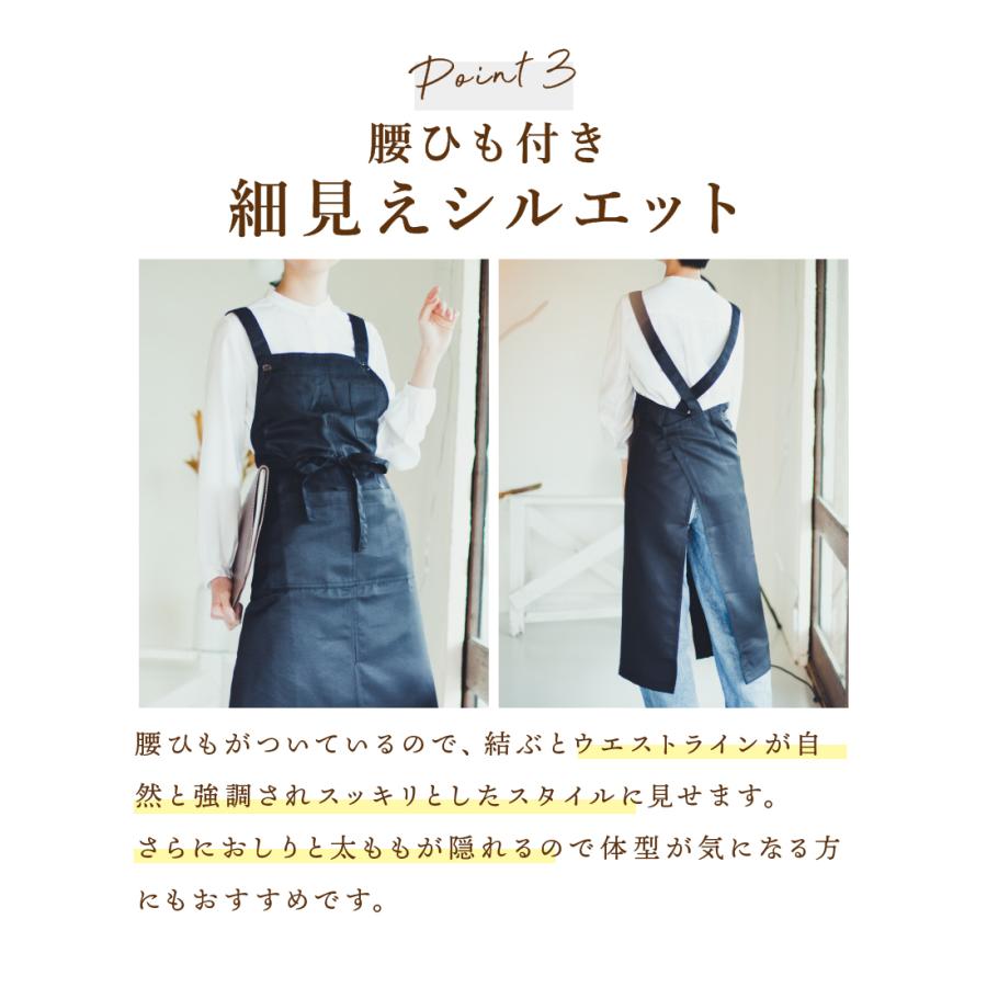 エプロン おしゃれ 保育士 スリット 無地 サロン 黒 女性用 レディース