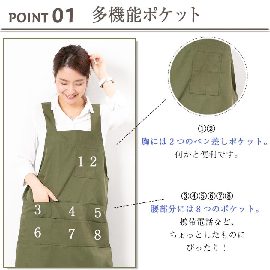 エプロン H型 名入れ ポケット 無地 刺繍 黒 5色 おしゃれ かわいい