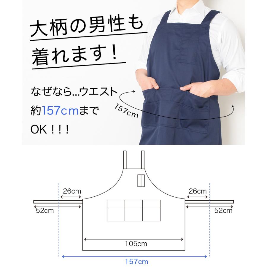 エプロン 大きいサイズ ビッグエプロン 大きい LL 3L メンズ