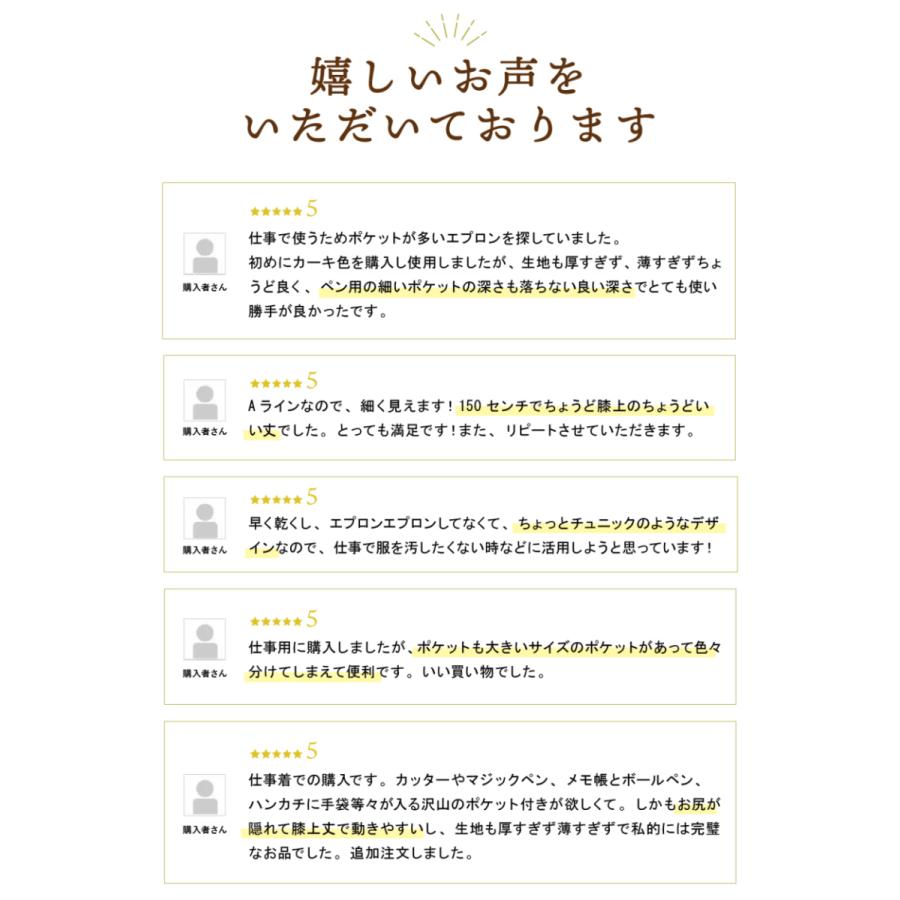 エプロン おしゃれ 保育士 すっぽり ワンピース型 お尻が隠れる 多機能 ポケット レディース 可愛い シンプル 胸当てエプロン 名入れ 刺繍 送料無料 母の日｜prism-u｜11