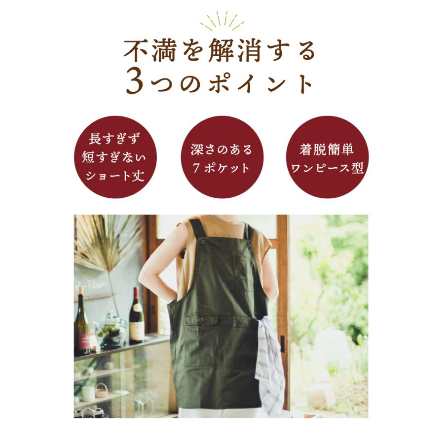 エプロン おしゃれ 保育士 すっぽり ワンピース型 お尻が隠れる 多機能 ポケット レディース 可愛い シンプル 胸当てエプロンプレゼント 名入れ 刺繍 送料無料 T1 13 エプロン専門店 ええエプロン 通販 Yahoo ショッピング