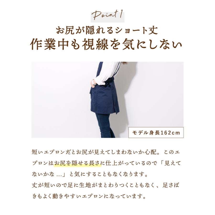 お尻 隠れる エプロン ポケット 多機能 おしゃれ シワになりにくい