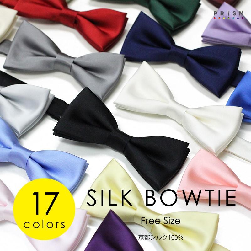 蝶ネクタイ ボウタイ ウール調 パーティ イベント 文化祭 ユニフォーム おしゃれ 定番 フォーマル カジュアル シルク100 Tm Bowtie B エプロン専門店 ええエプロン 通販 Yahoo ショッピング