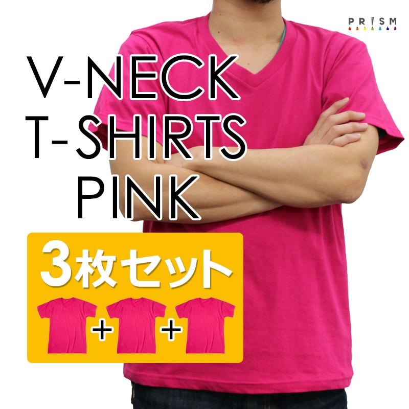 3枚セット ピンク Vネック Tシャツ 半袖 無地 男女兼用 メンズ レディース 綿 100 肌触り フリーサイズ ピンク シンプル 母の日 V Tshirt Pink 3set エプロン専門店 ええエプロン 通販 Yahoo ショッピング