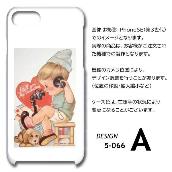 iPod TOUCH6 ケース カバー スマホケース イラスト 片面 / 5-066｜prisma｜05