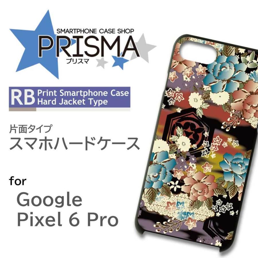 Google Pixel6 Pro ケース 和柄 Pixel6Pro グーグル ピクセル6 スマホケース ハードケース / 5-073｜prisma