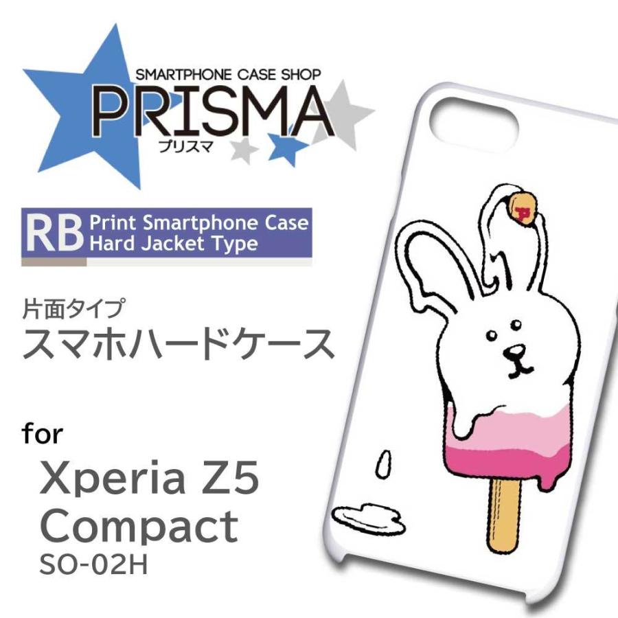 Xperia Z5 Compact So 02h ケース カバー スマホケース アイス キャラクター 片面 5 091 5 091 So02h スマホケースショップ プリスマ 通販 Yahoo ショッピング