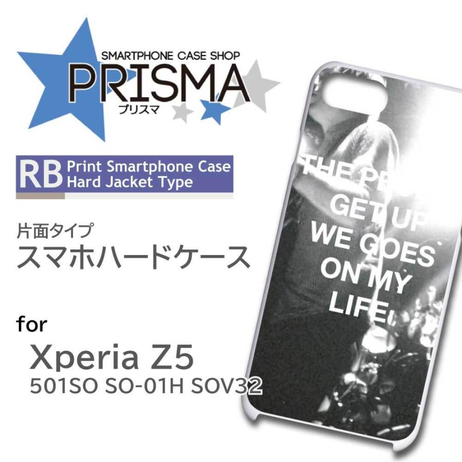 Xperia Z5 501SO ケース カバー スマホケース 写真 モノクロ 片面 / 5-101｜prisma