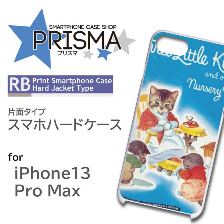 iPhone13ProMax ケース カバー スマホケース ねこ 猫 イラスト 片面