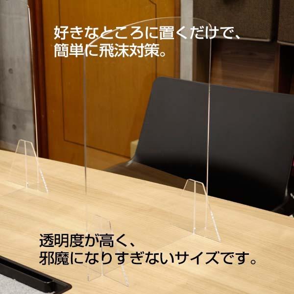 アクリル板 パーテーション 対策 アクリル 間仕切り 3枚 セット 仕切り