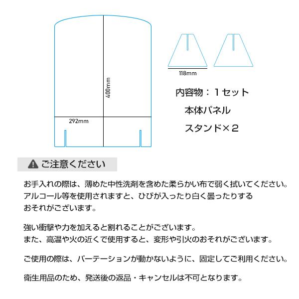 アクリル板 パーテーション 対策 アクリル 間仕切り 5枚 セット 仕切り