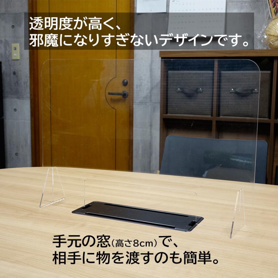 アクリル板 パーテーション 窓 対策 アクリル 間仕切り 5枚 セット