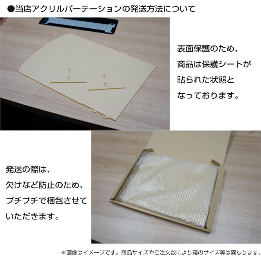 アクリル板 パーテーション 窓 対策 アクリル 間仕切り 5枚 セット