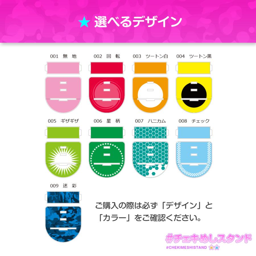 アクリルキーホルダー 4種セット チェキ4種類 シール1種類 ぶいすぽっ！チェキ風アクリルキーホルダー（体育祭