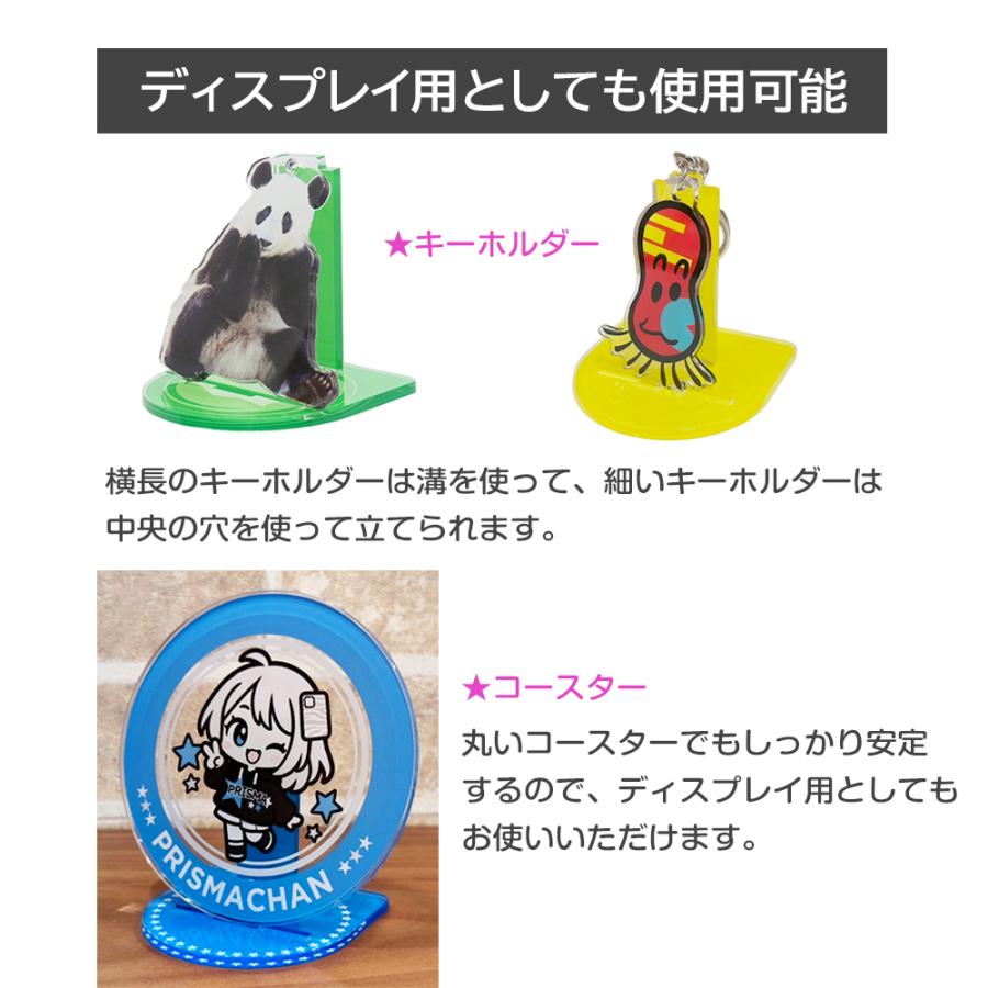 推し活 スタンド アクリル キーホルダー チェキスタンド アクキー 写真
