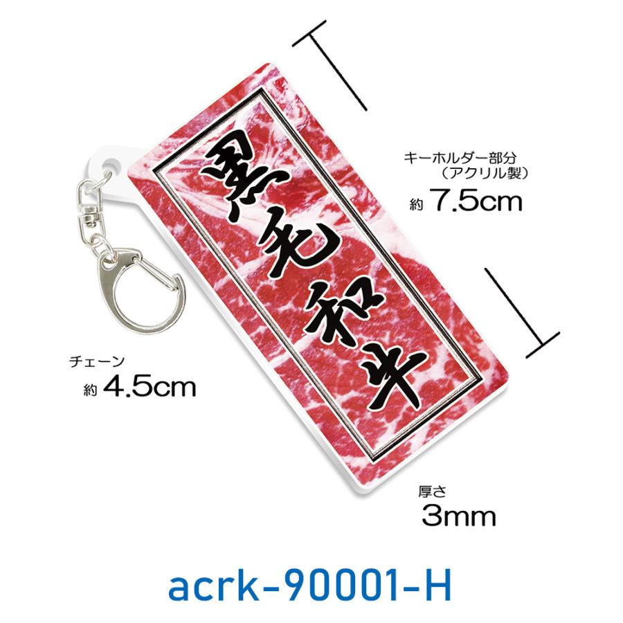 アクリルキーホルダー 4種セット チェキ4種類 シール1種類 F_BivMpasAEm5pQ.jpg