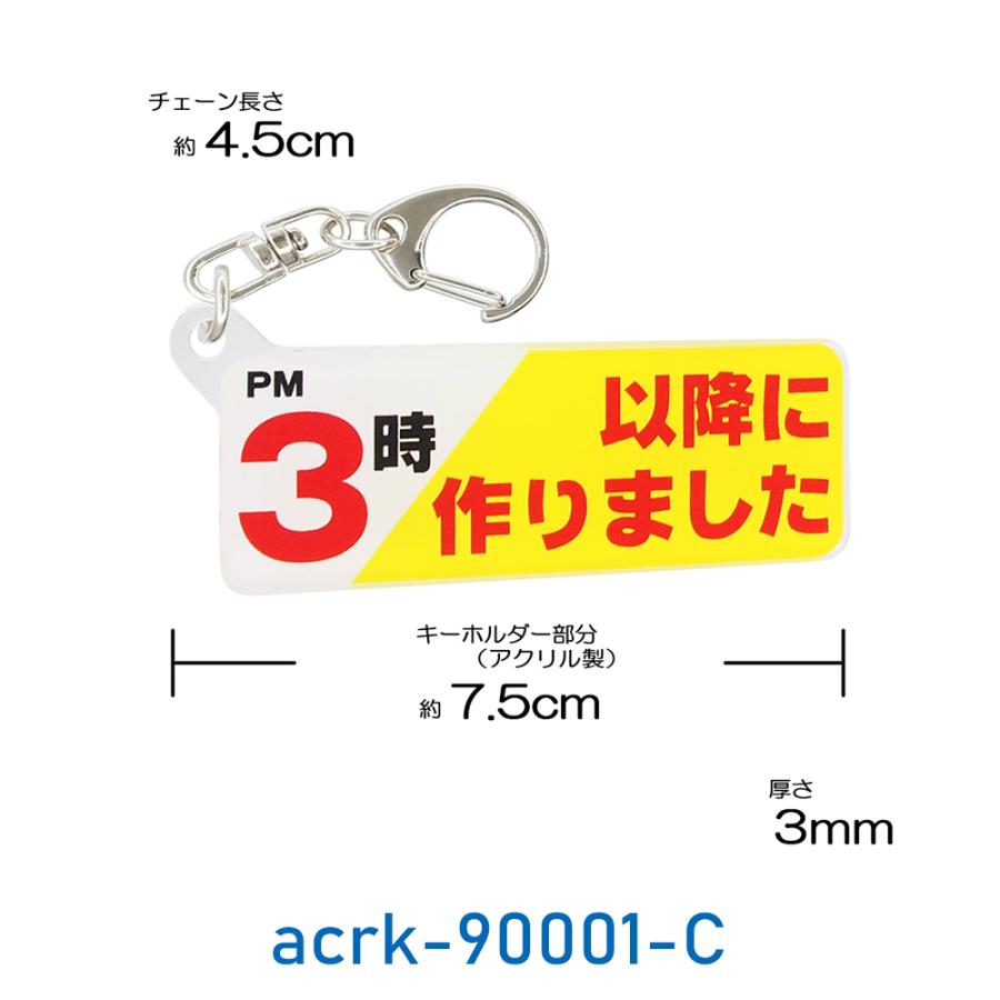 ★☆専用☆★シール、キーホルダー 楽天市場】ビックリマン シール 対応 チョコシール ウエハース 対応