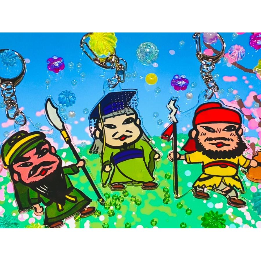 キーホルダー 三国志 三國志 武将 歴史 劉備 呂布 諸葛亮 孔明