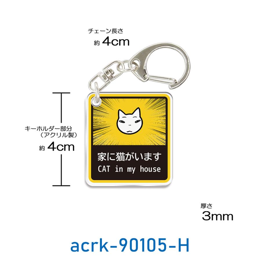 ねこ キーホルダー 猫 かわいい キャットタワー アクリル製 : スマホ