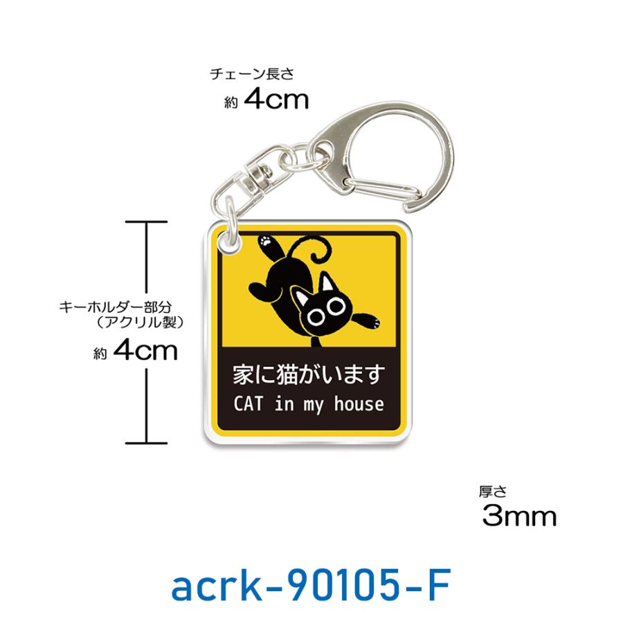 ねこ キーホルダー 猫 かわいい キャットタワー アクリル製 : スマホ