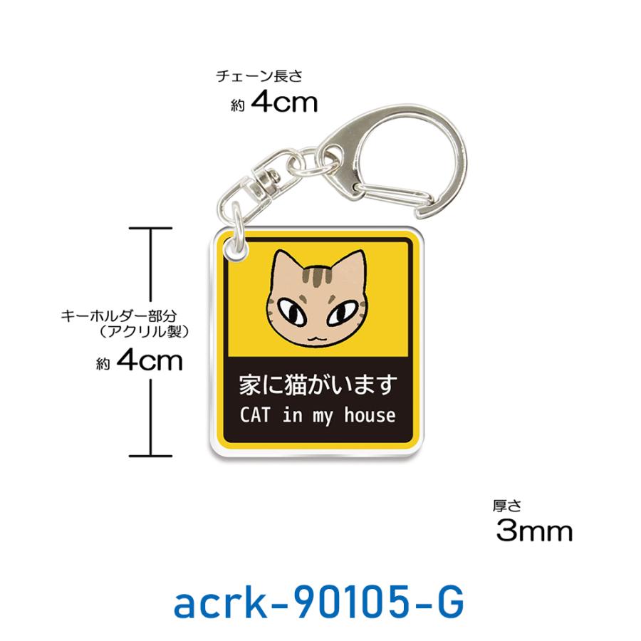 ねこ キーホルダー 猫 かわいい キャットタワー アクリル製 : スマホ
