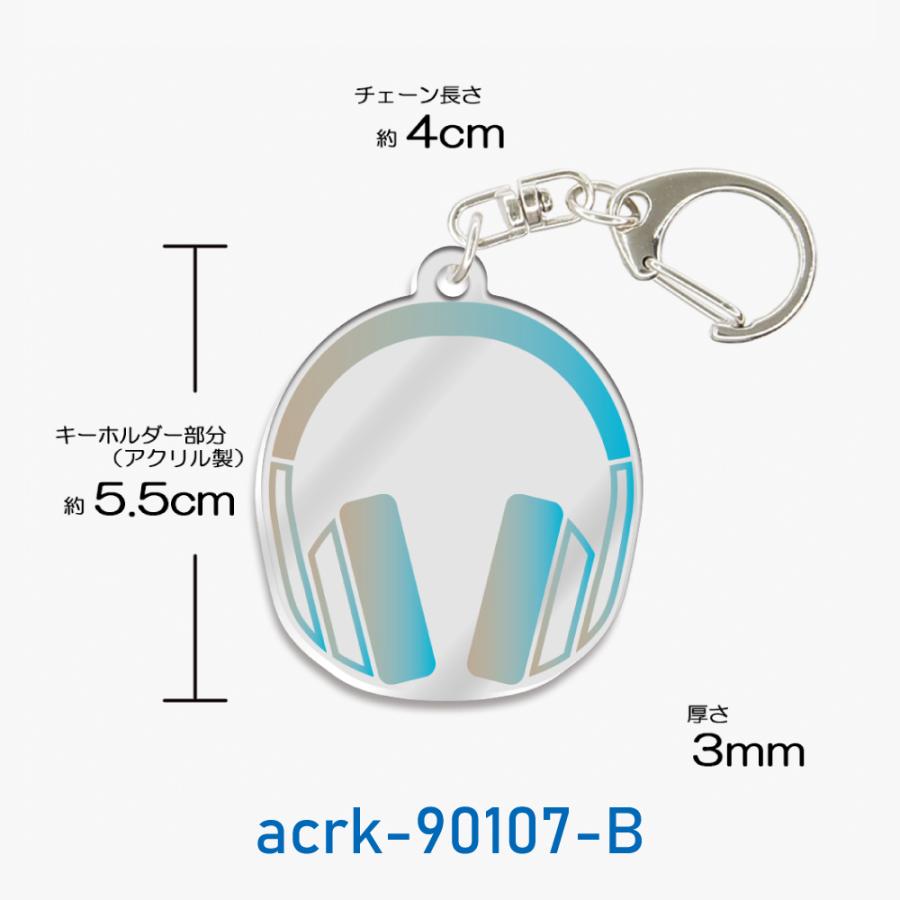 のキーホルダー ヘッドフォン付き ヘッドフォン キーホルダー 音楽 クラブ DJ 楽器 アクリル製 : スマホ